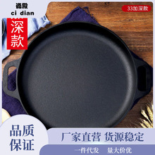 平底锅煎锅烙饼锅铸铁煎饼锅家用无涂层不粘锅果子工具生铁鏊子。