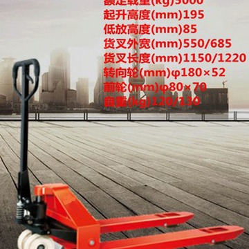 湖北金茂手动叉车5t江西诺力叉车湖南液压搬运车安徽手动地牛