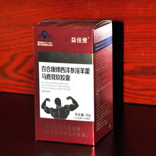 日本龙虎春红钻美国肾白金软胶囊15粒西藏虫草鹿鞭鞭