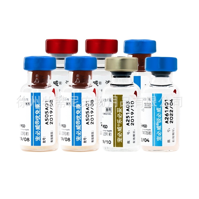 英特威疫苗二联幼犬保四联狂犬苗默认发中通发顺丰联系客服改运费