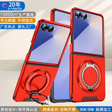 跨境适用三星ZFlip7折叠手机壳指环车载磁吸全包防摔Zfold7手机套
