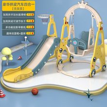 滑梯秋千室内家用儿童滑滑梯组合儿童宝宝游乐园小型孩多功能玩具