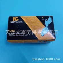 Kimberly－Clark/金佰利新款55423一次性丁腈耐油手套不含硅