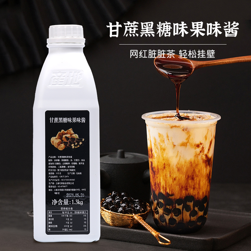 台湾产地黑糖糖浆1.3kg 黑糖珍珠鲜奶鹿角巷脏脏茶店