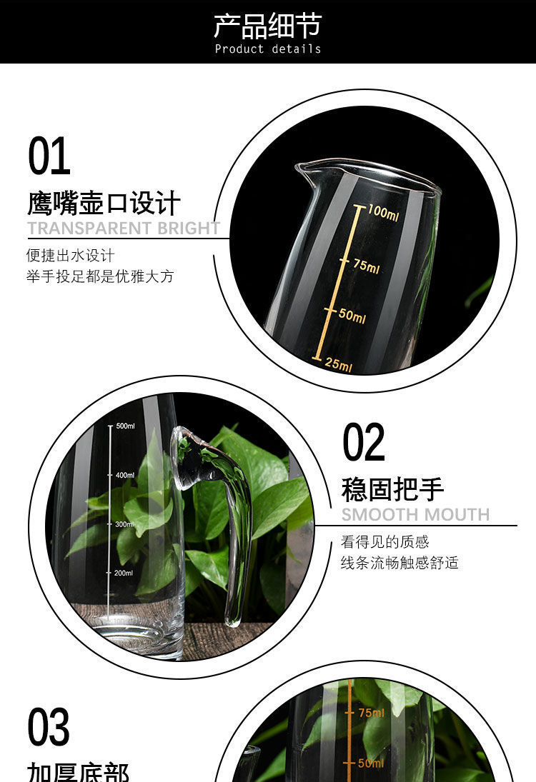 白酒分酒器玻璃分酒壶小号杯加厚小酒壶家用壶酒杯醒酒器一件代发