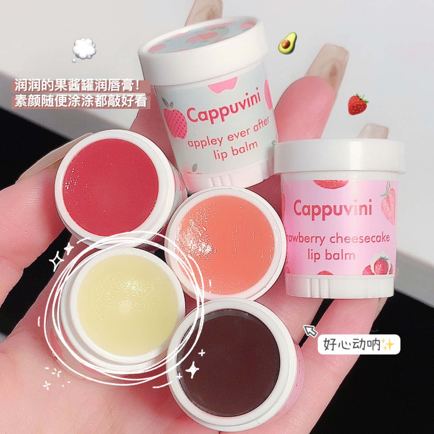 cappuvini apple strawberry lipstick set moisturizing and nourishing lip care lip balm cosmetics cross-border