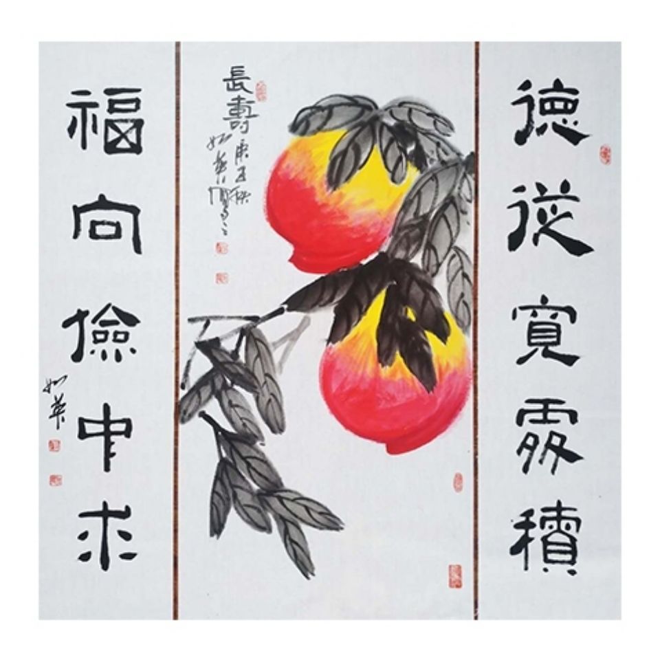 【48小时发货】手绘国画中堂三联长寿图水墨写意多福多寿礼品客厅