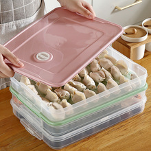 饺子保鲜盒冰箱水饺收纳盒多层饺子盒带盖塑料透明馄饨盒食物托盘