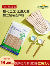9QXC一次性筷子家用方便独立包装卫生筷快餐外卖商用分体竹筷