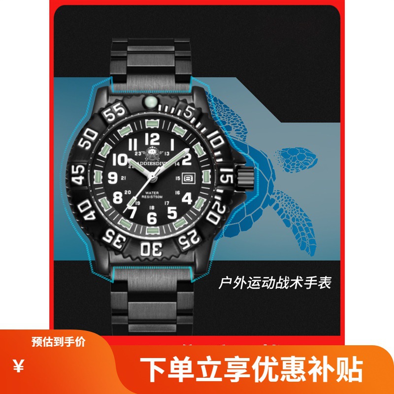 户外运动装备多功能夜光防水特种兵男士军表野外机械男手表-阿里巴巴