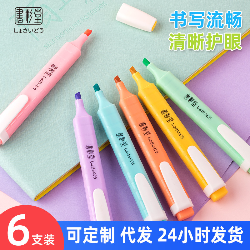 Factory Spot Direct Sales Mark Key Point Hand Account Pen Children's Painting Graffiti Candy Light Color Series 6 Colors Fluorescent Pen