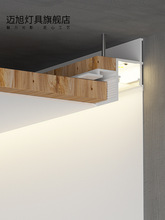 led超窄悬浮吊顶线形反光灯槽洗墙灯带客厅走廊无边框线性回光灯