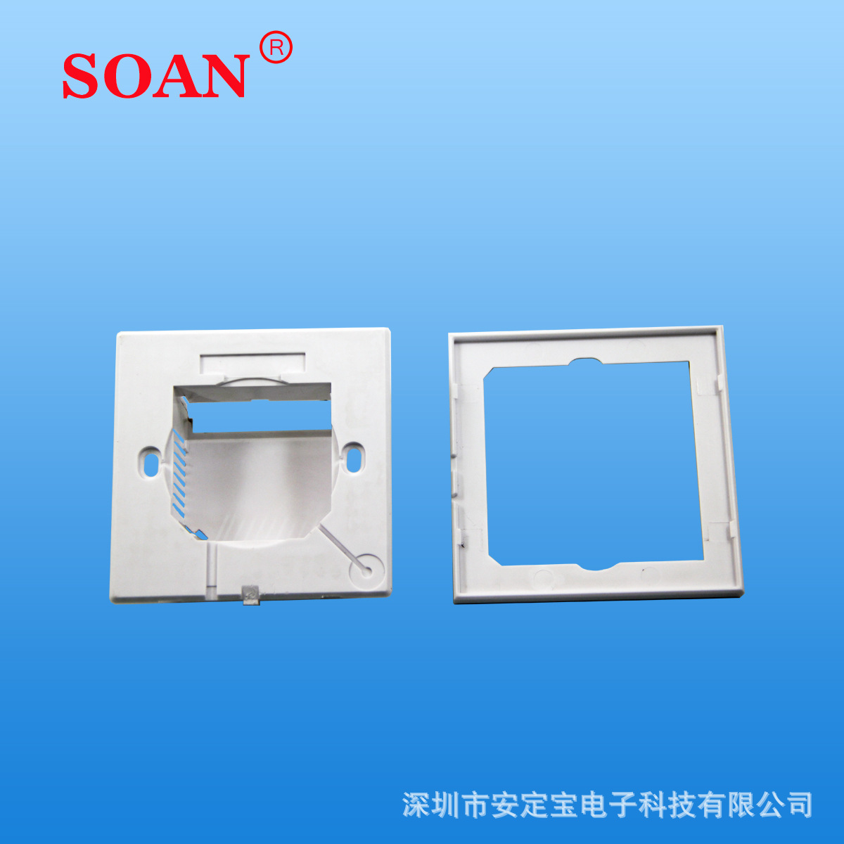 人体感应开关胶壳 86面板感应开关外壳 声控感应开关塑料外壳