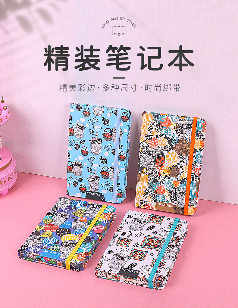 可爱卡通萌宠猫头鹰精装本学生笔记本手帐日记本外贸批发记事本