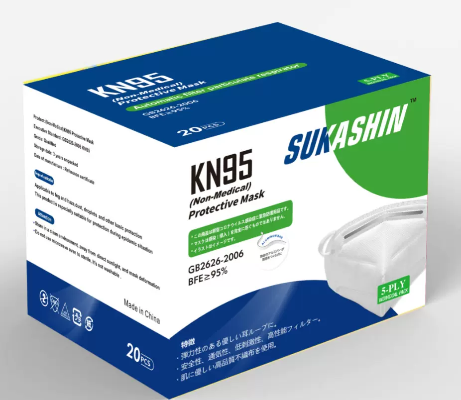 诚信经营 KN95口罩宽扁耳绳 低阻力不憋气 可塑性鼻梁条