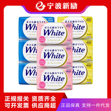 日本原装进口花王香皂植物沐浴香皂玫瑰柠檬牛奶香味130g*3可批发