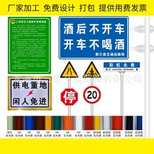交通标志牌标识牌铝制电力反光标牌安全指示牌警示路牌电力牌