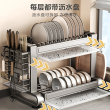 厨房置物架多功能碗盘碗碟收纳架碗筷收纳盒碗柜家用放碗架沥水架