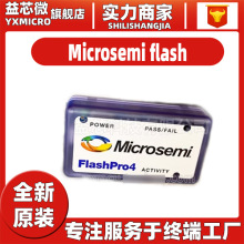 原装全新 Microsemi flashpro5下载器flashpro4烧录/烧写/仿真器
