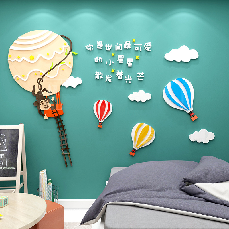 儿童房间布置卡通卧室床头墙面装饰背景墙贴纸画男女孩创意自粘