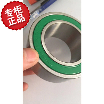 丰田中巴考斯特压缩机轴承空调泵轴承日本nachi 45bg07s5-阿里巴巴