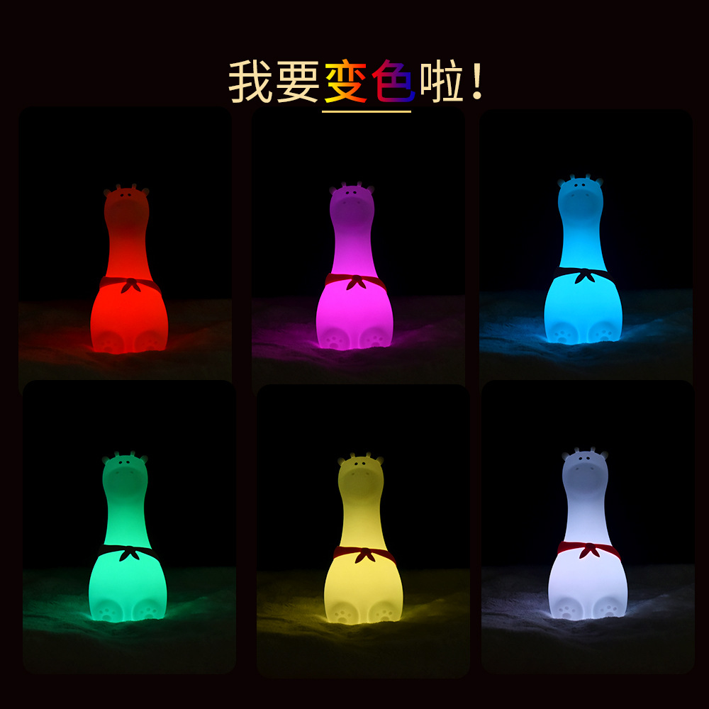 Creative Small Night Lamp Hot Sale Cute Ornaments Night Light Nursing USB Rechargeable Silicone Light Wholesale Gift Night Light