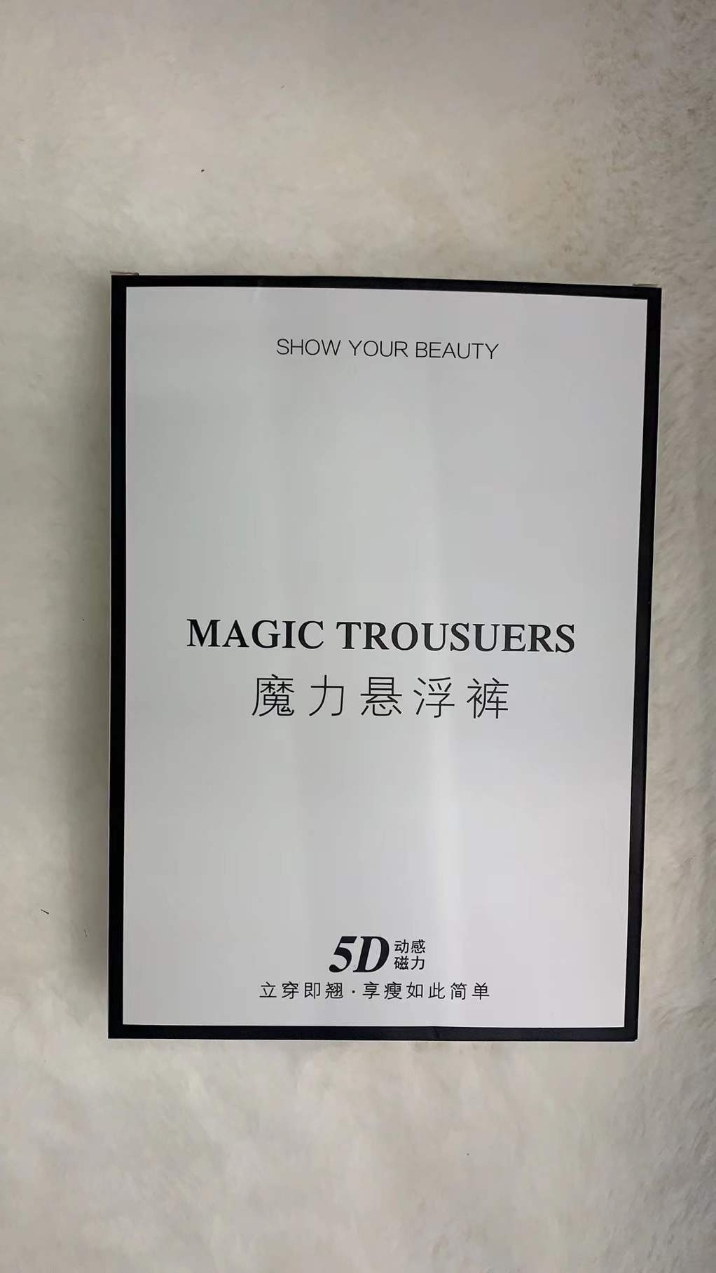 Spot Magic Suspension Pants Weight Loss Pants Packing Box 5D Butt-Lift Underwear Belly Contracting Safety Pants Paper Box Packaging