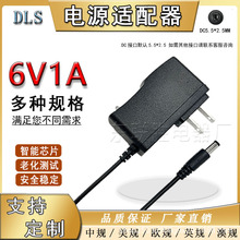 6V1A电源适配器6v2a开关血压计水平线标仪加湿器led台灯适配器