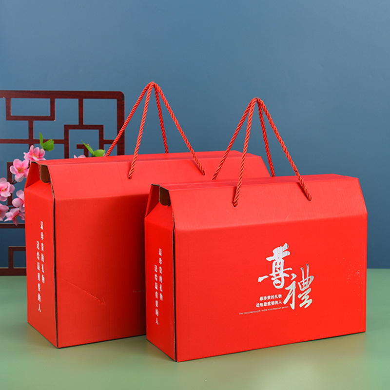 特产熟食山货包装纸箱空盒子干果手提礼品盒七夕中秋月饼礼盒批发