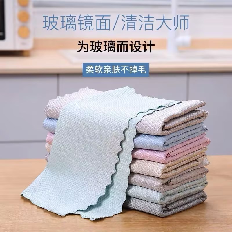 Scale Rag Lazy Kitchen Mirror Sponge Scourer Glass Cloth Factory Dish Towel Wholesale Household Thickened Fish Scale Cloth