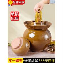 四川泡菜坛子家用土陶老式酸菜坛子陶瓷腌酸菜缸密封泡菜罐咸菜缸