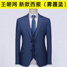 2023新款比亚迪王朝网雾霾蓝西装男女同款工作服4s店西服工装套装