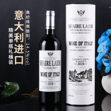 意大利进口红酒14.5度干红葡萄酒礼盒装酒柜摆件整箱批发一件代发