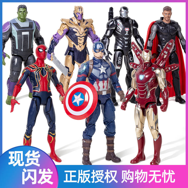 中动钢铁侠手办mk50漫威6复仇者联盟5马克85发光可动人偶模型玩具