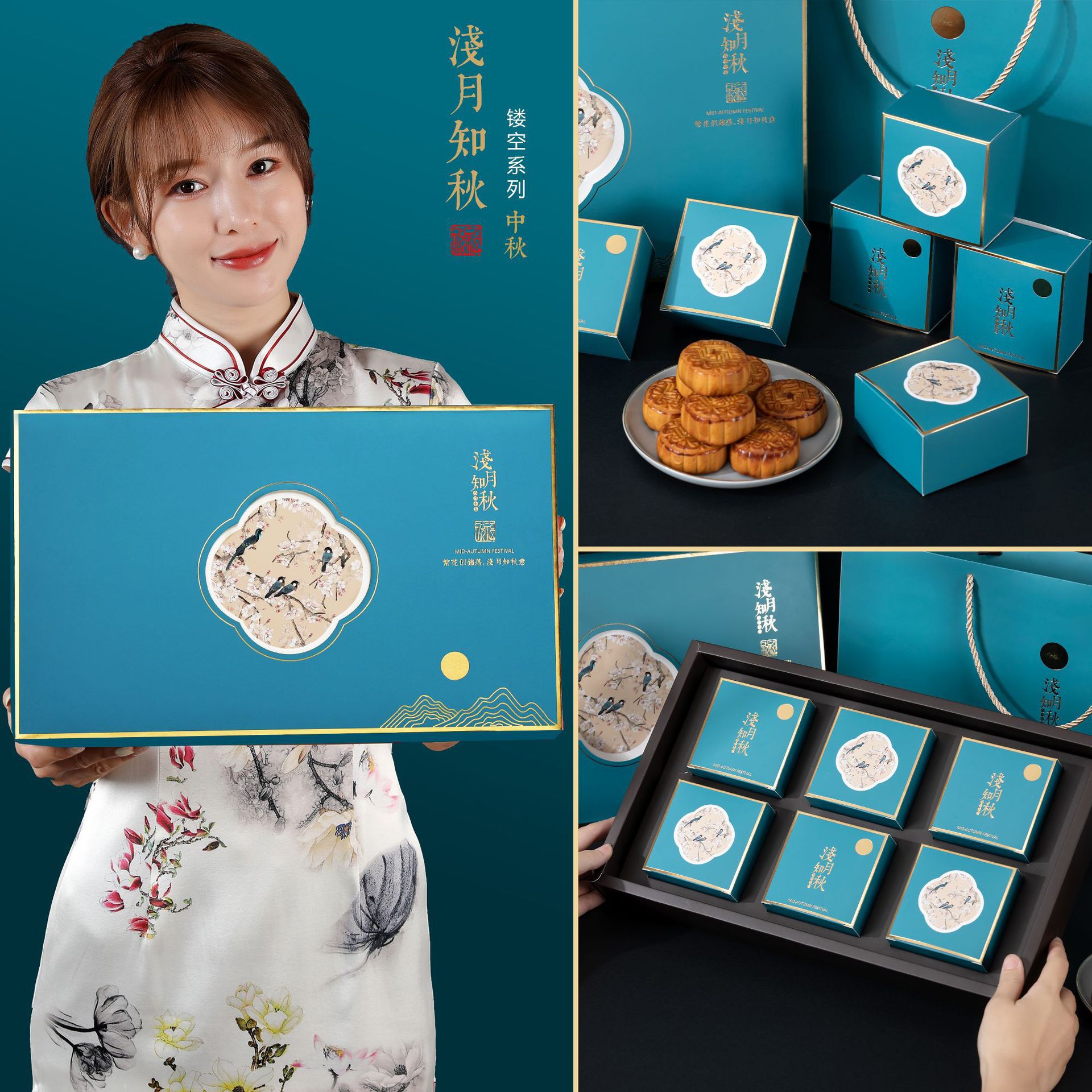 新款中秋月饼礼盒6-8粒月饼包装盒加logo创意现货流心礼盒 月饼盒