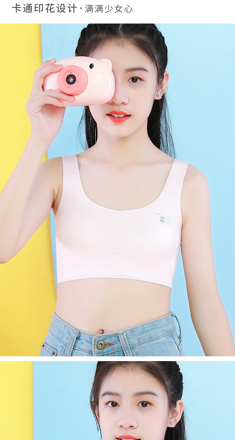 少女款文胸发育期中小学生内衣运动背心防凸点内衣棉质无钢圈文胸