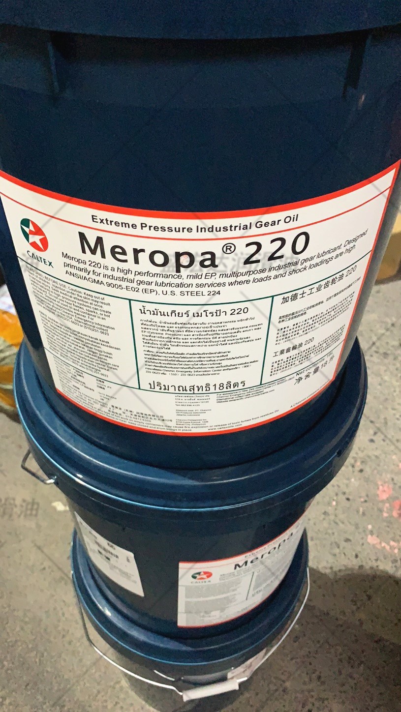 上海加德士润滑油