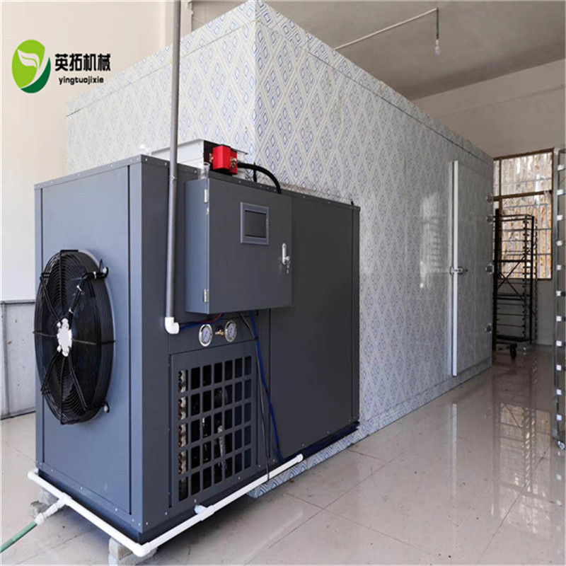 荷叶茶热泵烘干机 冬瓜茶空气能烘干设备 减肥茶干燥机