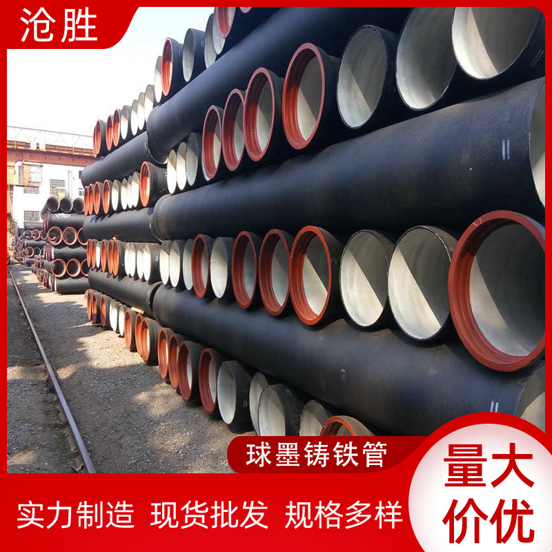 市政给水工程世纪管业k7球墨铸铁管dn100-阿里巴巴