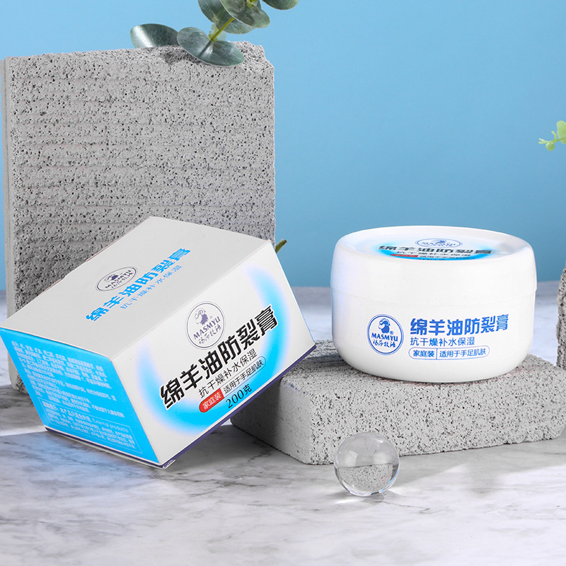 Wholesale Lanolin Moisturizer Moisturizing Chap Cream Cream for Chapped Skin Heel Anti-Chapping Repair Hand Cream