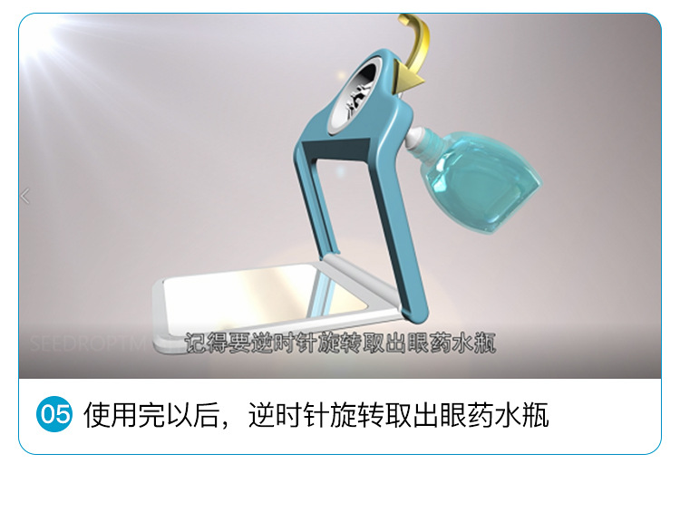 滴眼药水神器干眼症水瓶辅助支架成人儿童滴眼液安全工具卫生用品