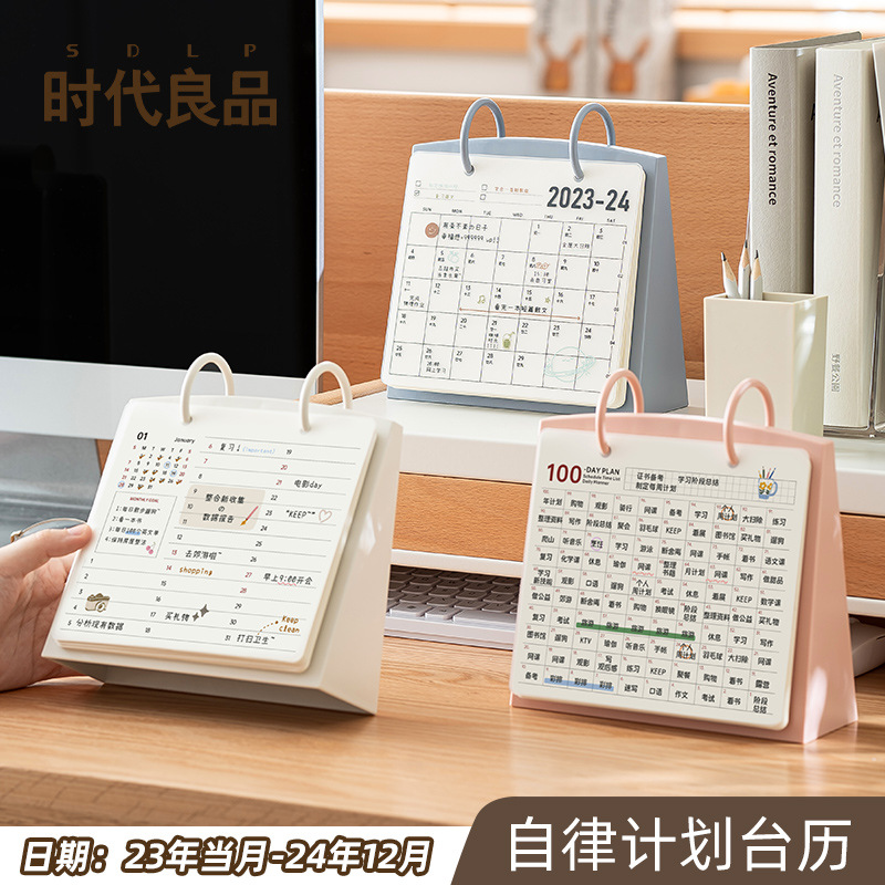 factory direct sales 2024 creative page turning clock-in desk calendar office desk surface panel decoration activity perpetual calendar notepad