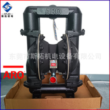 ARO英格索兰666322-EEB-C铸铁气动隔膜泵3寸废水排污泵抽浆糊泵