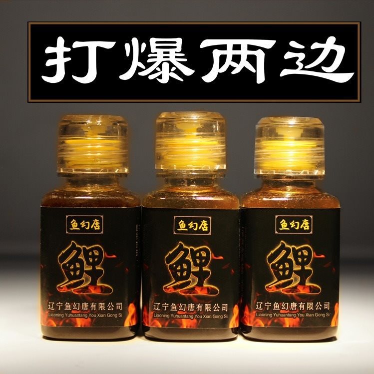 钓鱼小药黑坑鲤鱼专用抢鱼回锅鱼饵料窝料小黄面浮料诱鱼剂小箹新