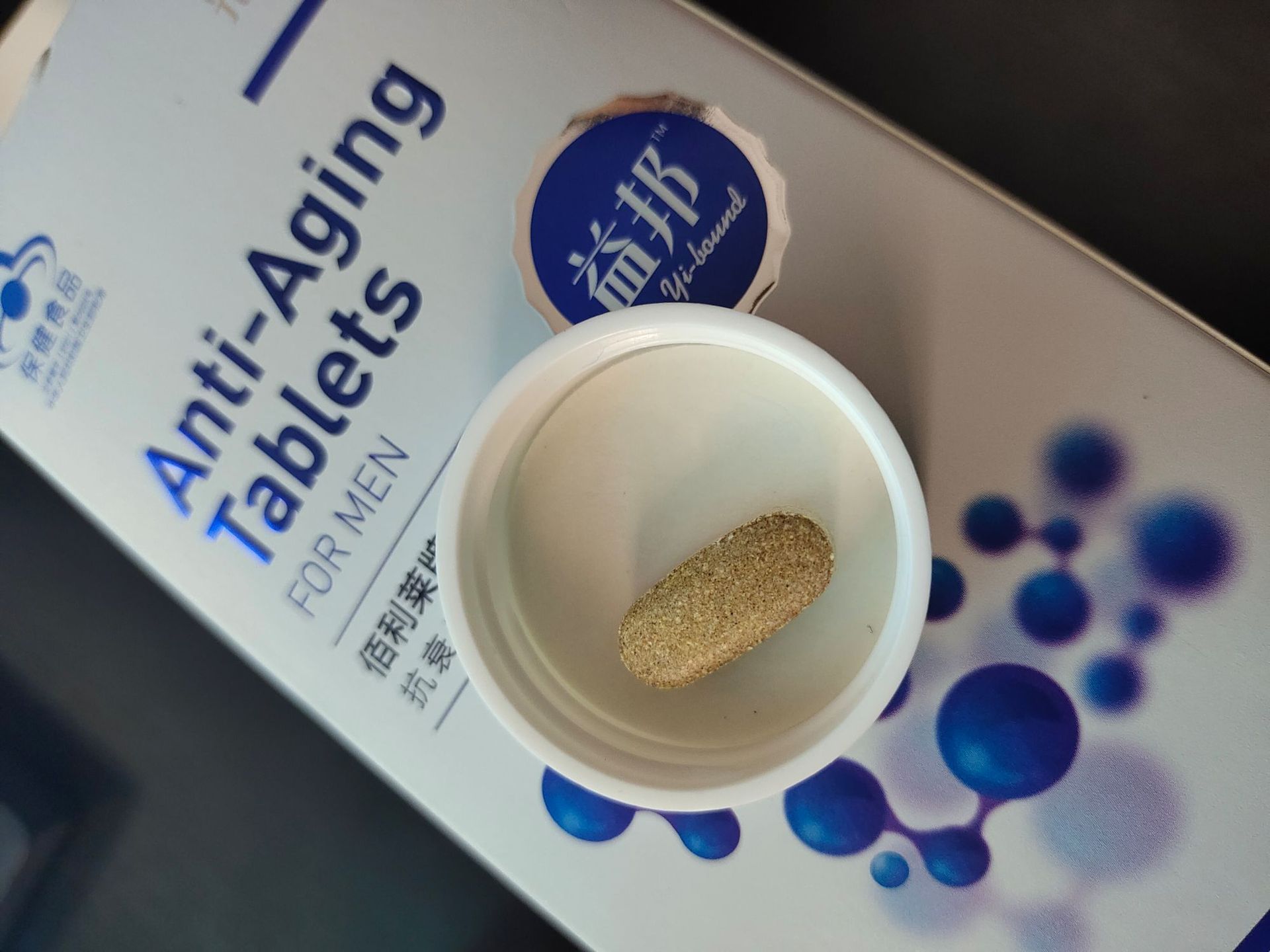 光明新零售泰尔牌可韵片好韵片益邦片佰利莱牌可邦片效果好