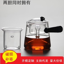 厂家批发侧把玻璃茶壶泡茶壶 带过滤蒸茶器普洱煮茶器 蒸煮双用壶