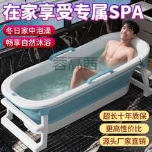 Rg成人可折叠泡澡桶超厚大人浴桶浴缸加大加高沐浴盆全身成人洗澡