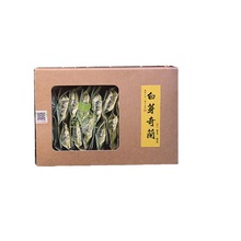 漳州平和特产浓香型混合兰香白芽奇兰礼盒装皮卡盒茶叶峰兰名茶