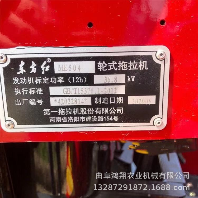 704 704 12 704-704-12