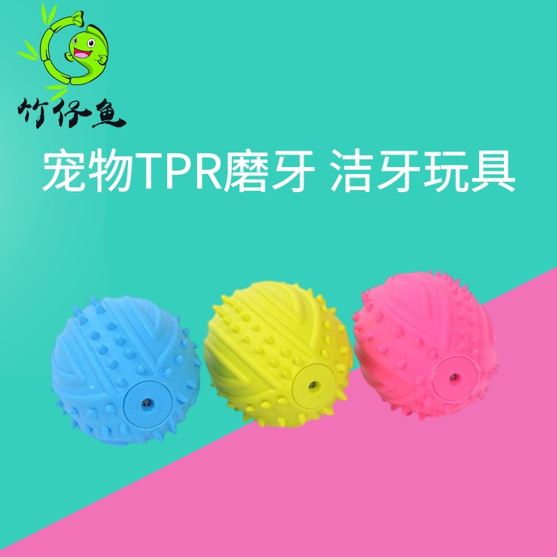 Pet TPR Rubber Pet Toys Environmental Protection Bite-Resistant Puppy Molar Teeth-Strengthening Rugby
